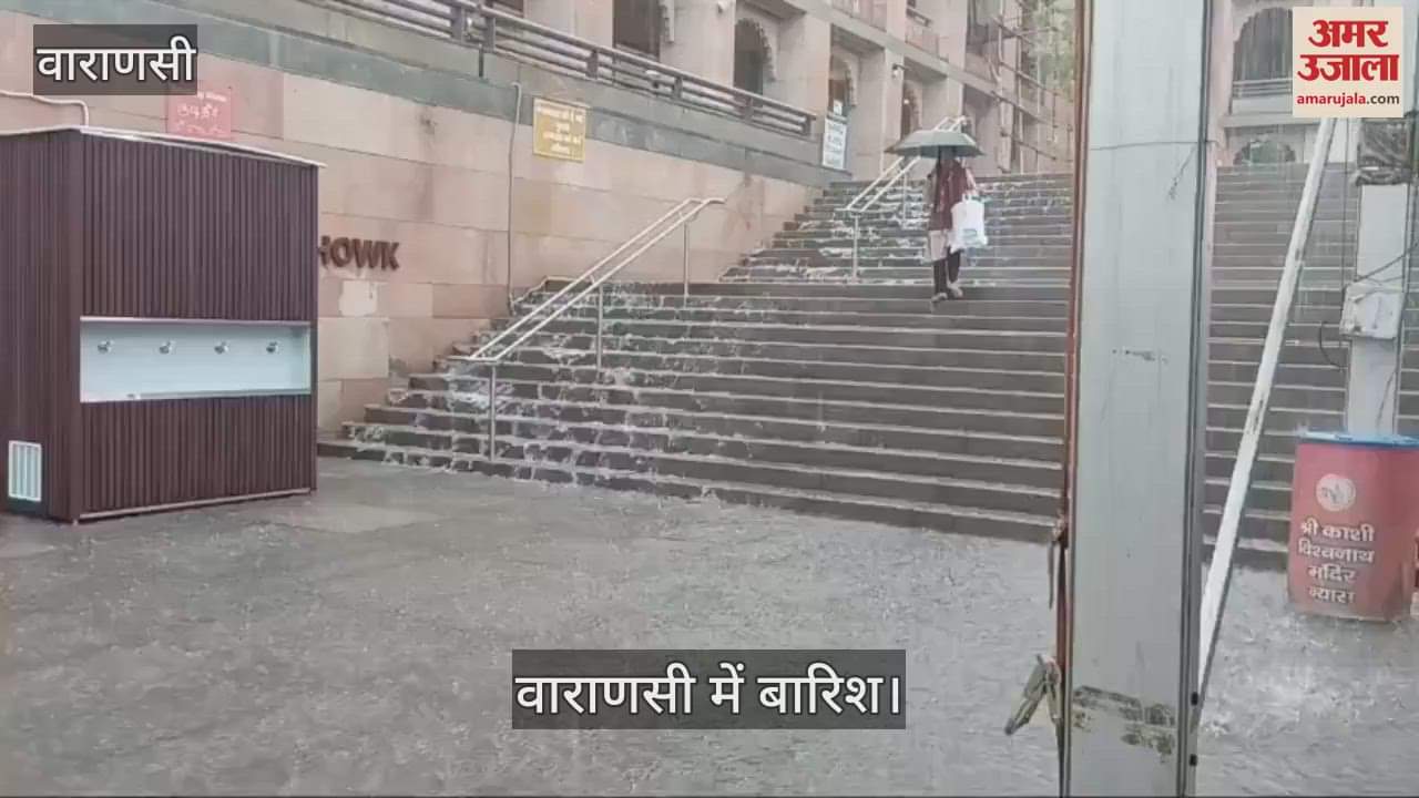 Rain with strong wind in Varanasi