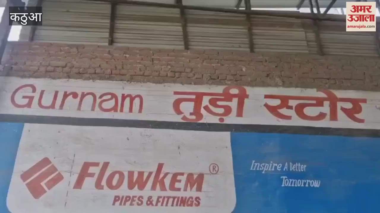 Cattle farmers are suffering due to shortage of straw, clouds of crisis loom over the dairy industry in Kathua