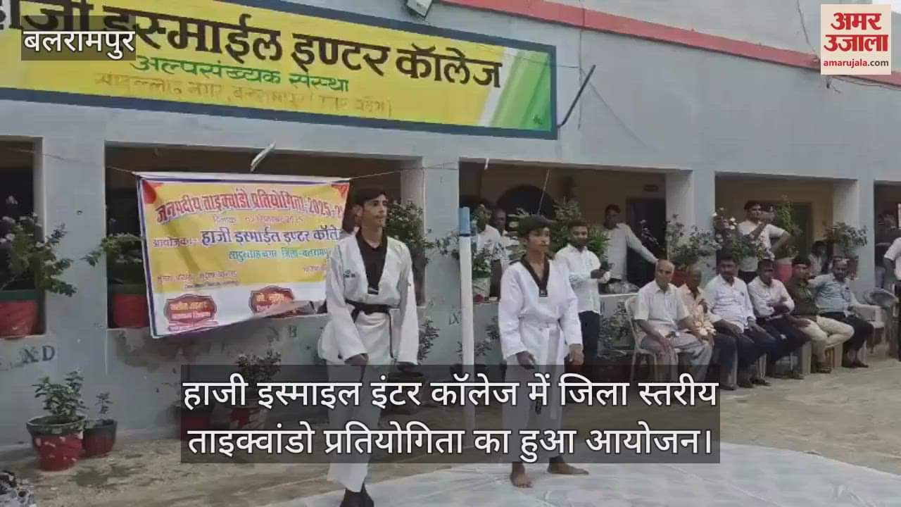 VIDEO: ताइक्वांडो प्रतियोगिता में अरुण, राजकमल व अब्दुल बने विजेता