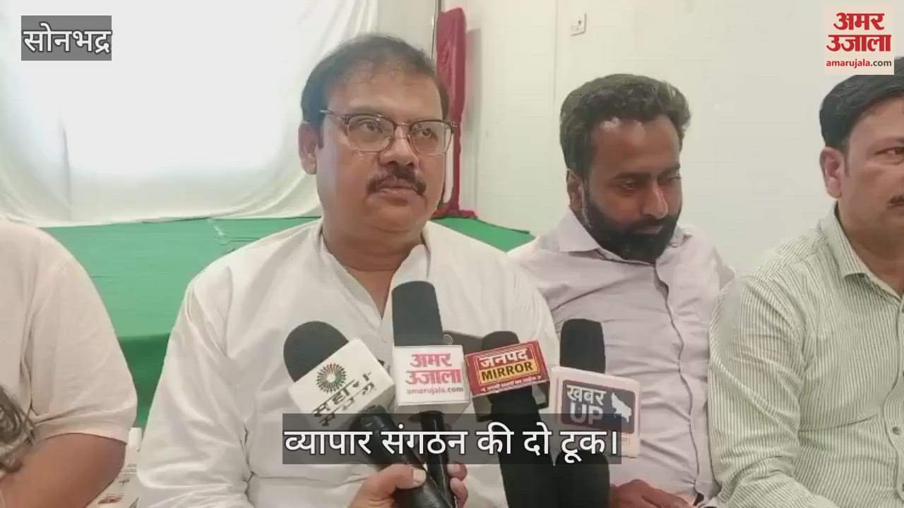 traders angry about problem of waterlogging in Sonbhadra