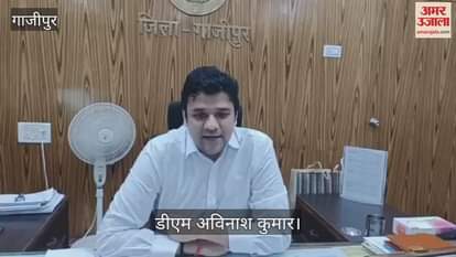 District Magistrate of Ghazipur claims that there is no shortage of fertilizers in the district