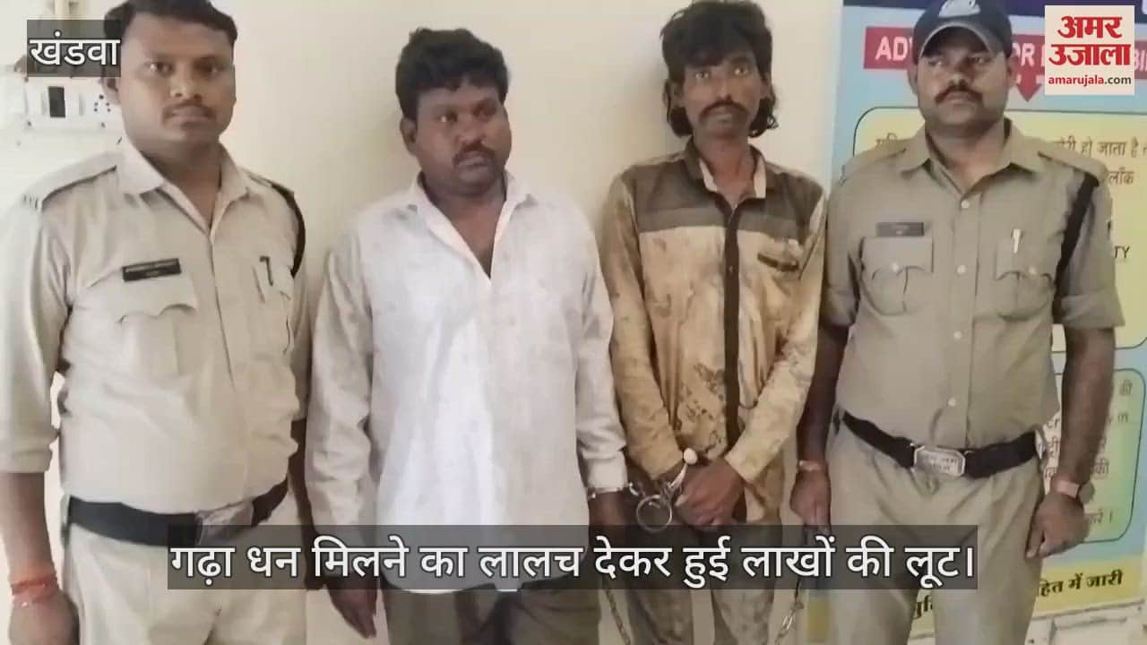 looted lakhs of rupees by luring them with promise of getting treasure