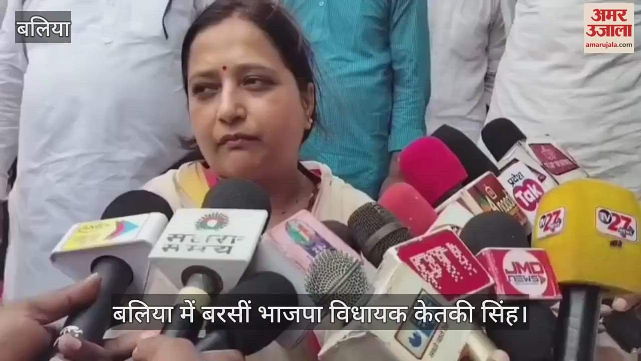 BJP MLA Ketki Singh attacked on Akhilesh Yadav in ballia