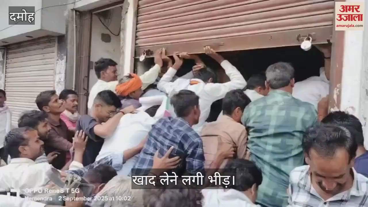 Crowd of farmers started taking fertilizers situation of stampede arose