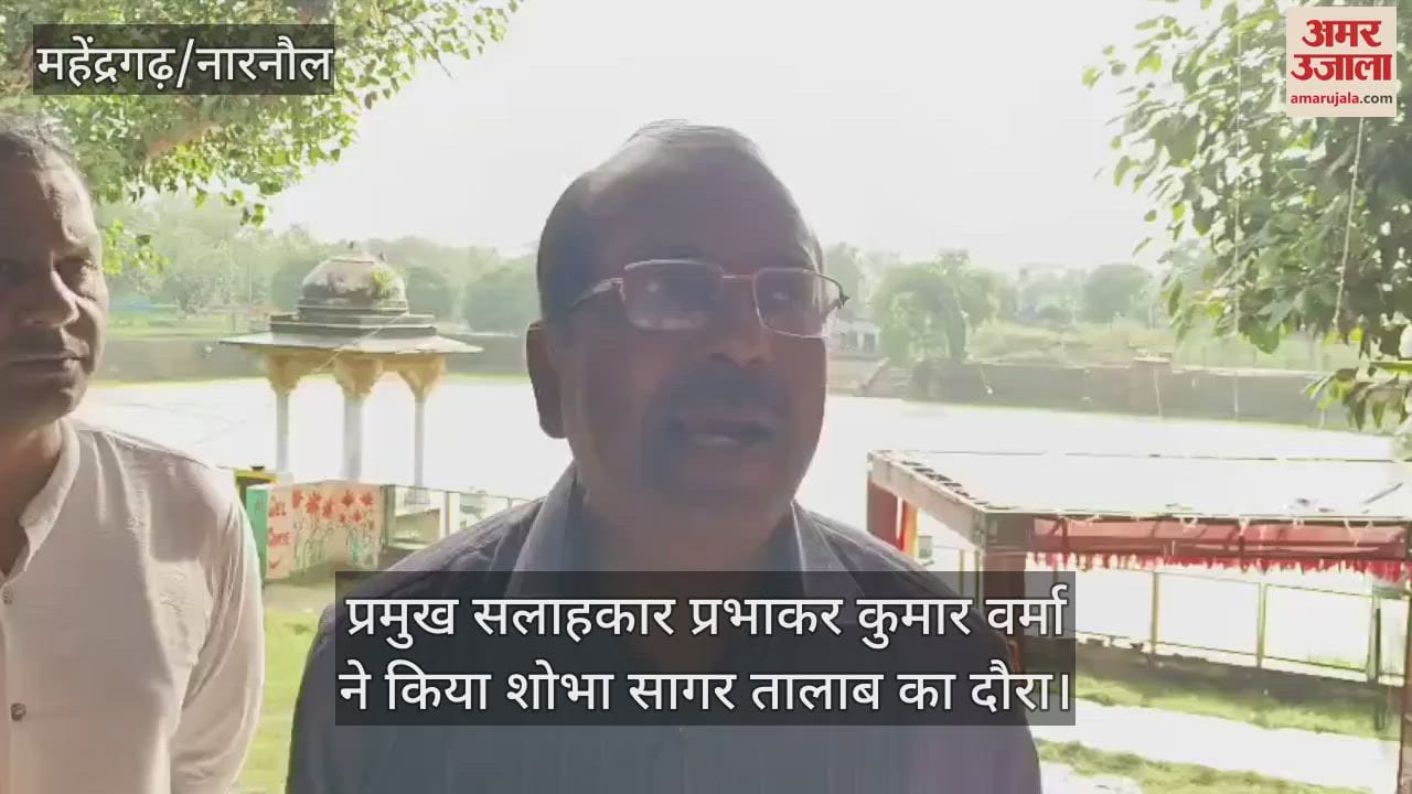 Principal Advisor Prabhakar Kumar Verma visited Shobha Sagar pond
