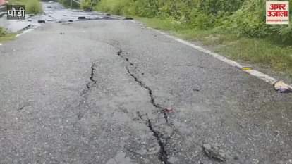 Srinagar area of land subsidence on Glass House Road increased, cracks appeared in the foundations of houses as well