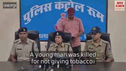 A young man was killed for not giving tobacco