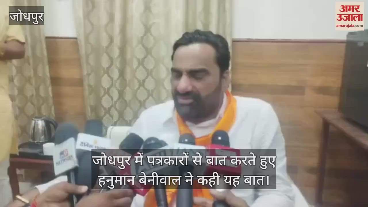 Jodhpur News: RLP to launch major protest over Agniveer scheme, Hanuman Beniwal targets Congress-BJP