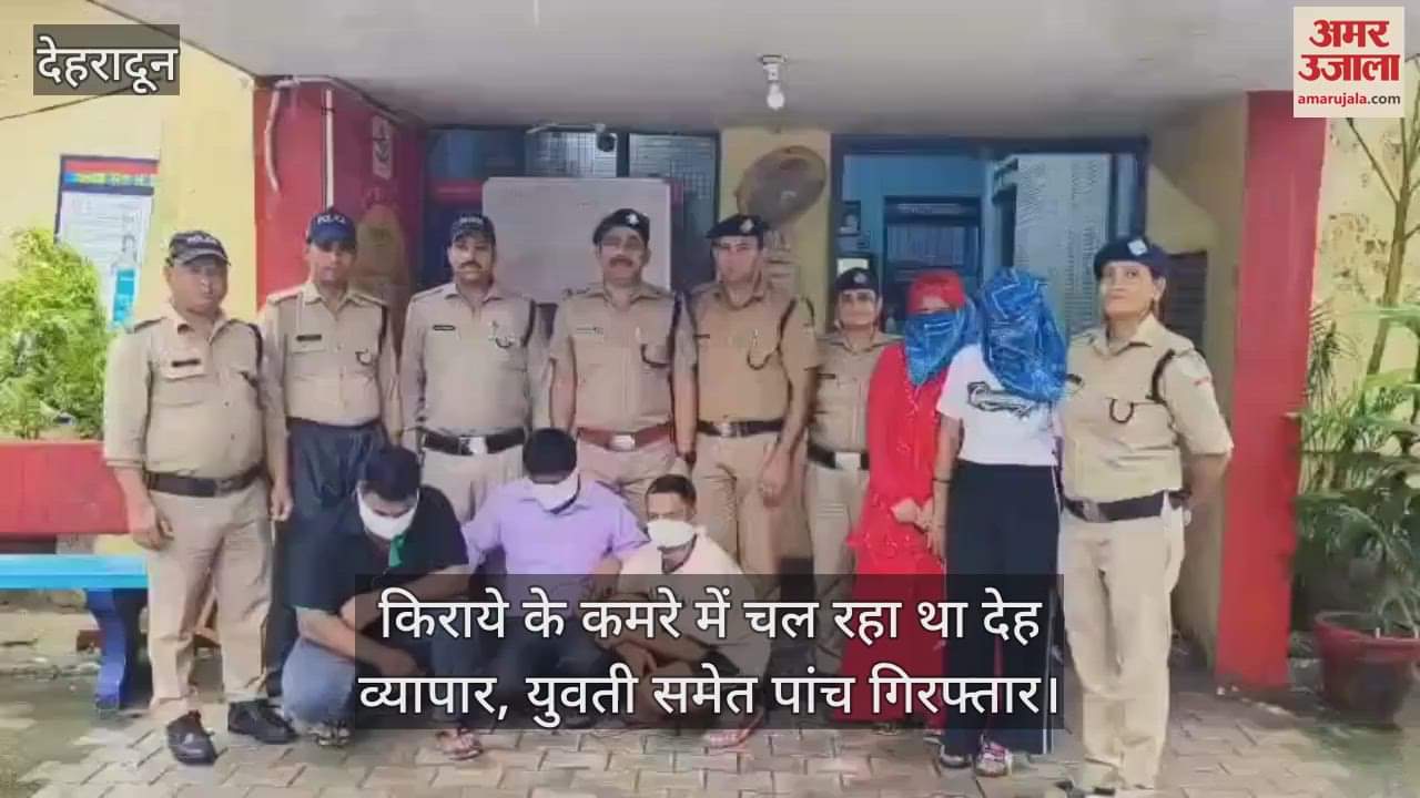 Prostitution was going on in a rented room, five including a woman arrested