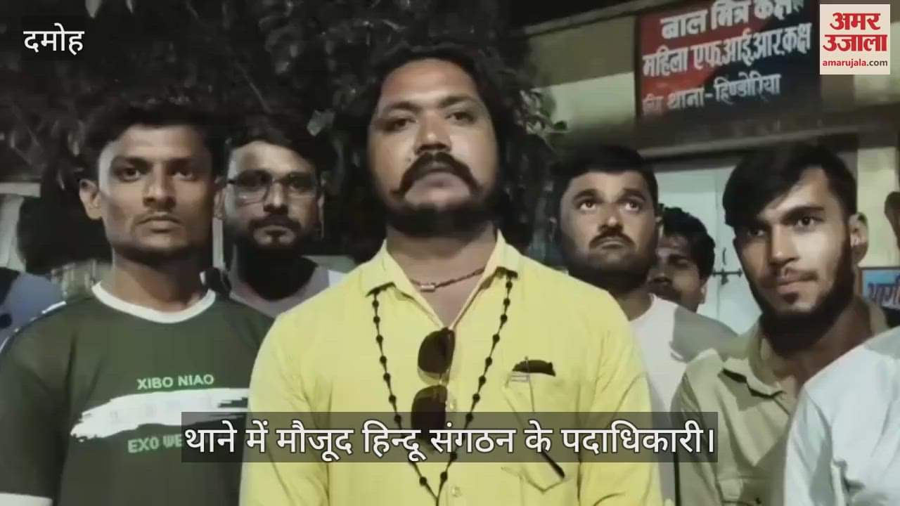 A Muslim youth was molesting a Dalit girl