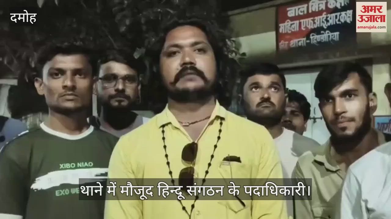 A Muslim youth was molesting a Dalit girl