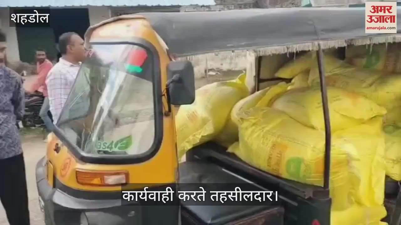 The Tehsildar sent the farmer from behind and confiscated 22 bags of urea,