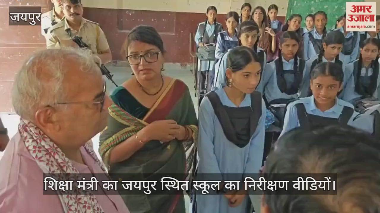 Jaipur News: Education Minister’s surprise school visit, students failed to even name the Prime Minister