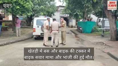 Bus and bike collision in Khetri claims lives of uncle and niece