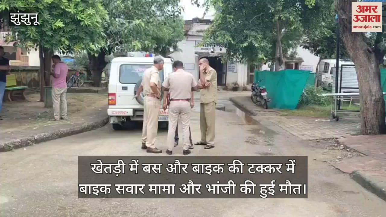 Bus and bike collision in Khetri claims lives of uncle and niece