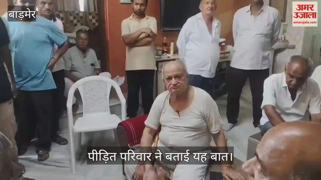 Barmer News: Thieves held child at gunpoint, took elderly couple and daughter hostage, stole jewelry and cash