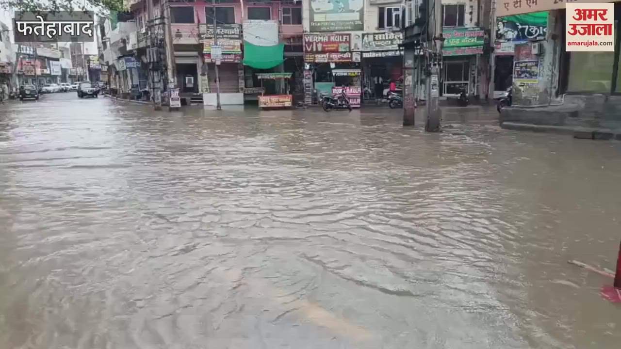 It is raining in Fatehabad since morning, waterlogging in the city