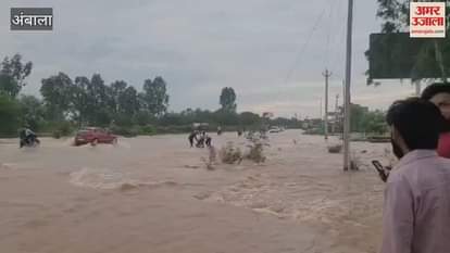 Ambala Yamunanagar highway is flooded with water, Hamirpur village submerged, a young man died due to electric shock