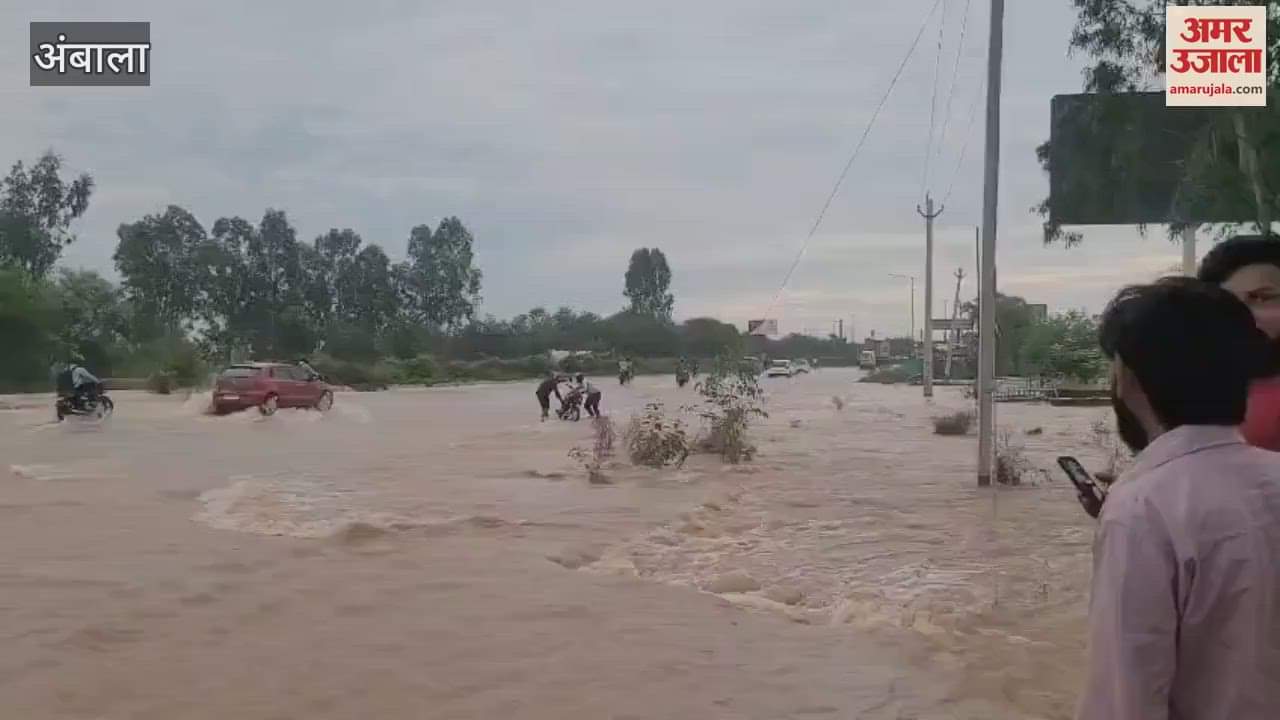 Ambala Yamunanagar highway is flooded with water, Hamirpur village submerged, a young man died due to electric shock