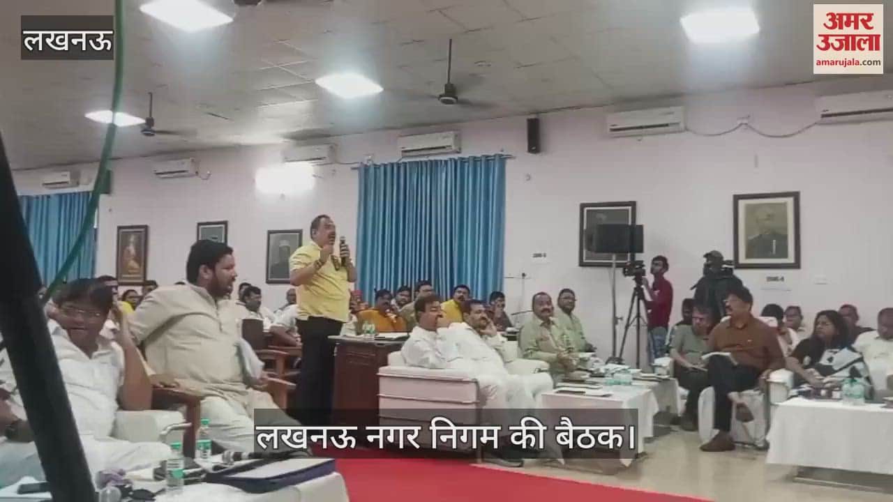 VIDEO : बारिश के बाद सड़कों की हालत जर्जर, मरम्मत के लिए पांच लाख काफी कम... बैठक में उठा मुद्दा