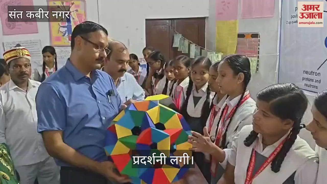 Career guidance fair organized in GGIC