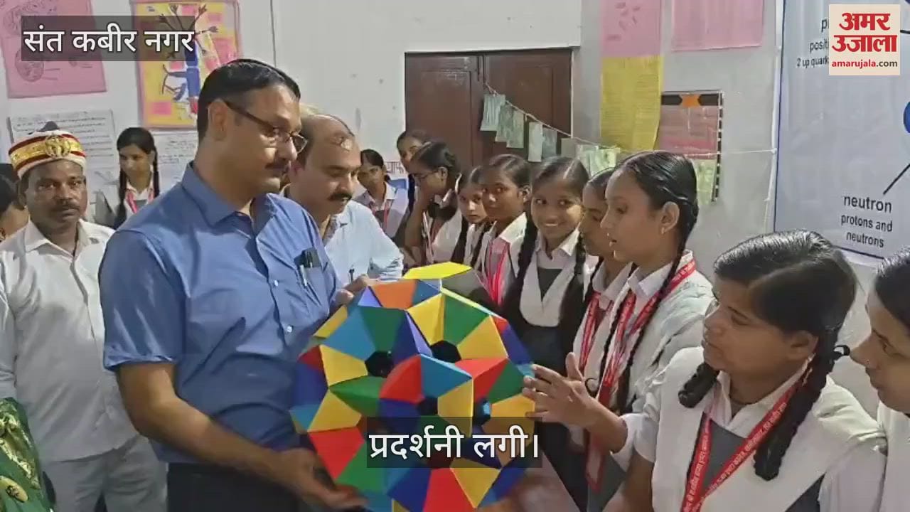 Career guidance fair organized in GGIC