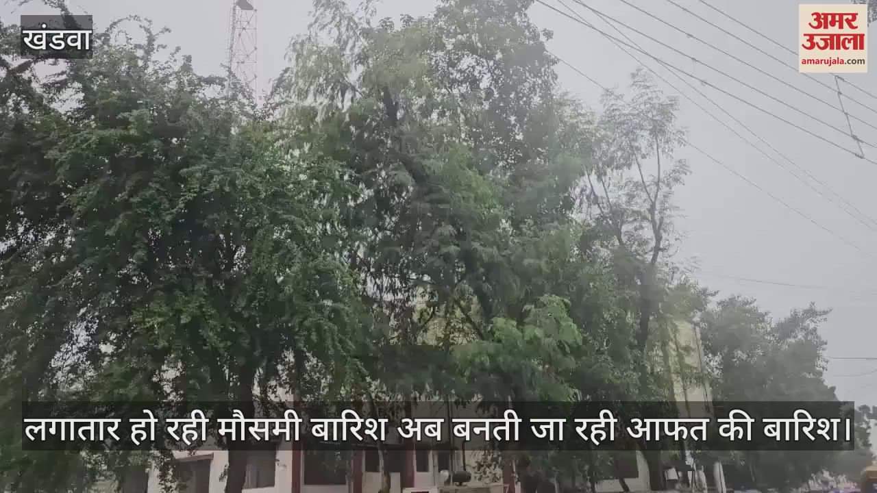 continuous seasonal rain is now becoming a disaster