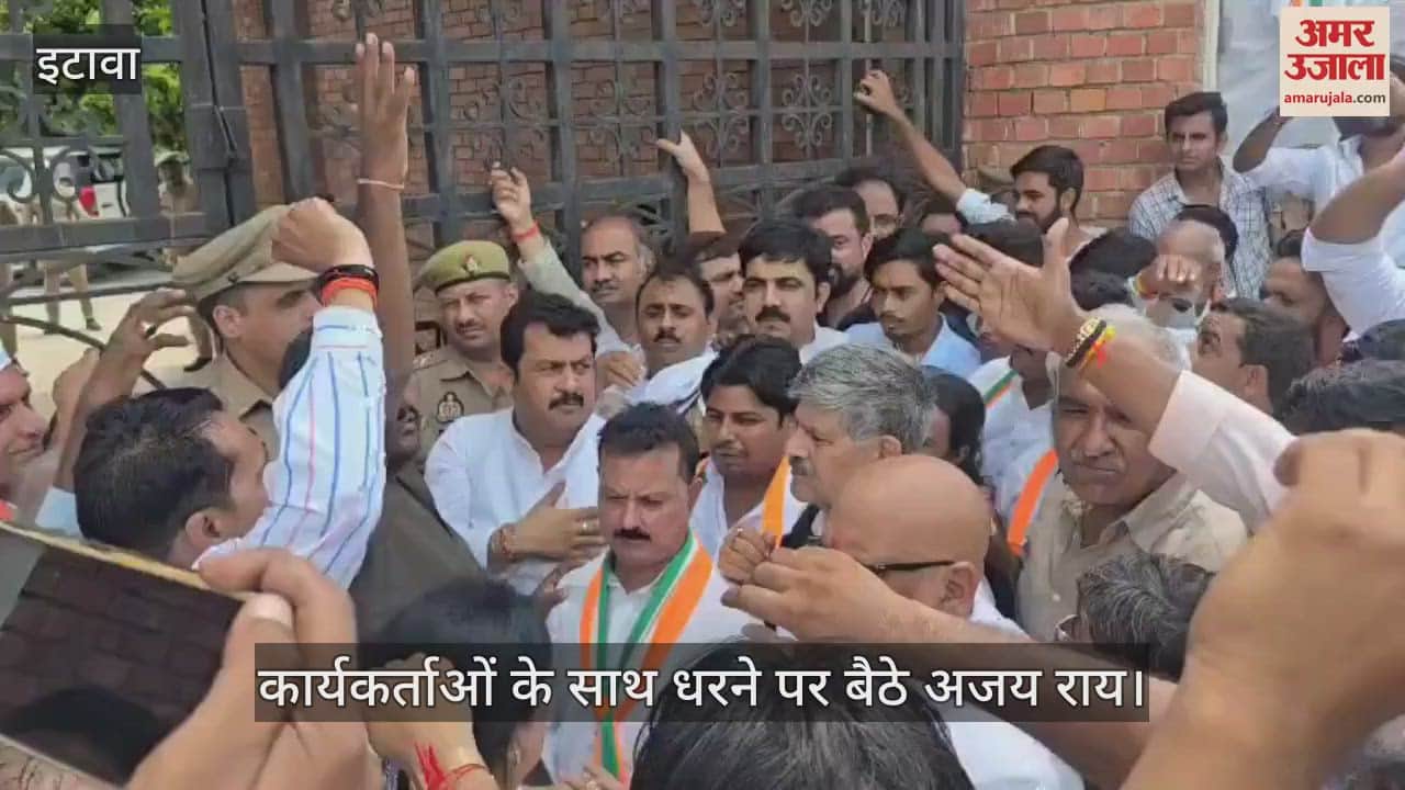 इटावा की महोल जेल में कांग्रेस प्रदेश अध्यक्ष का धरना, प्रशासन ने बंद नेताओं से मिलने नहीं दिया