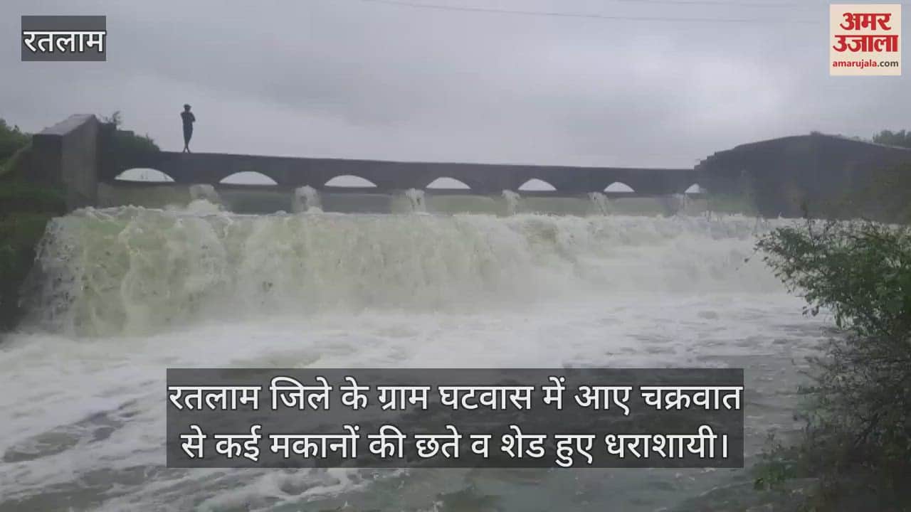 Torrential rain in Ratlam, water filled on houses of lower settlements and colonies, railway track