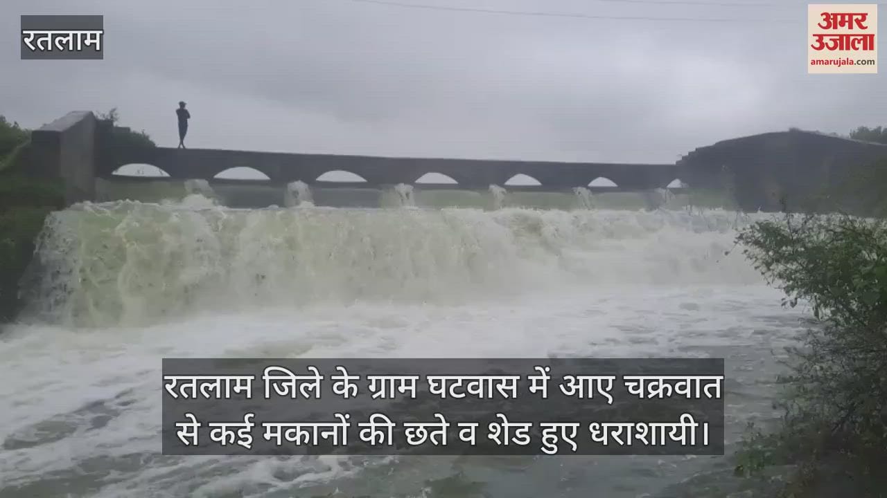 Torrential rain in Ratlam, water filled on houses of lower settlements and colonies, railway track