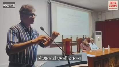 VIDEO: जीवाश्म विज्ञान से संबंधित डाक टिकट संग्रह पर बीएसआईपी संस्थान में कार्यशाला का आयोजन