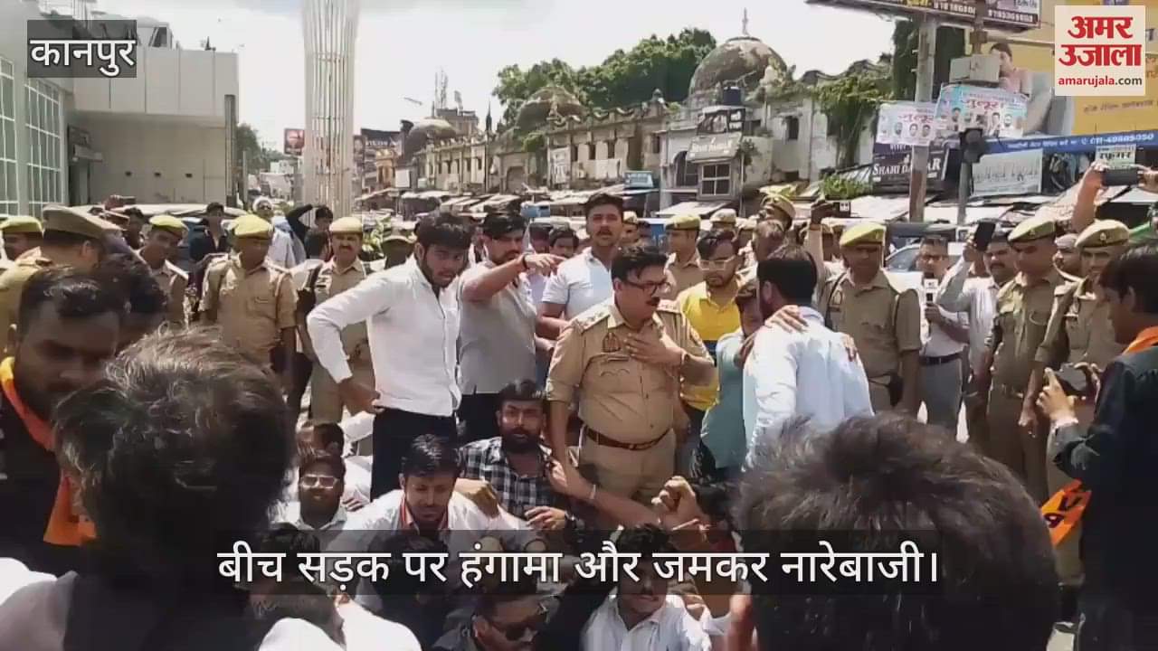 कानपुर के परेड चौराहा पर एबीवीपी कार्यकर्ताओं का प्रदर्शन