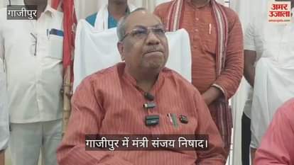 Minister Sanjay Nishad targeted Congress and PDA regarding UP elections in ghazipur