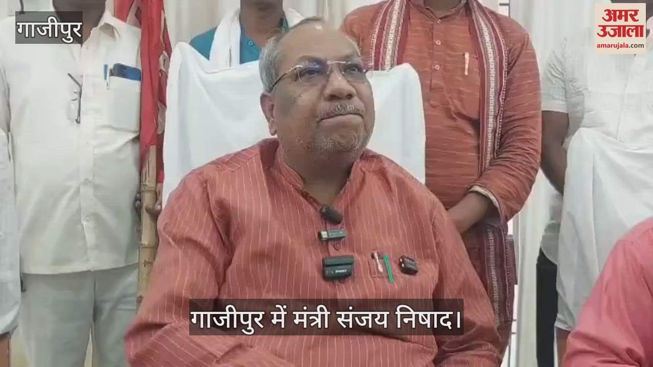 Minister Sanjay Nishad targeted Congress and PDA regarding UP elections in ghazipur