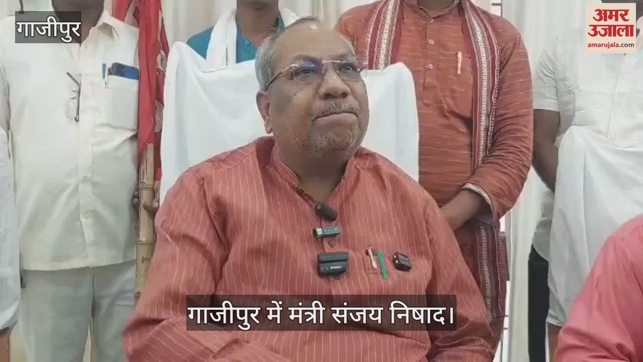 Minister Sanjay Nishad targeted Congress and PDA regarding UP elections in ghazipur