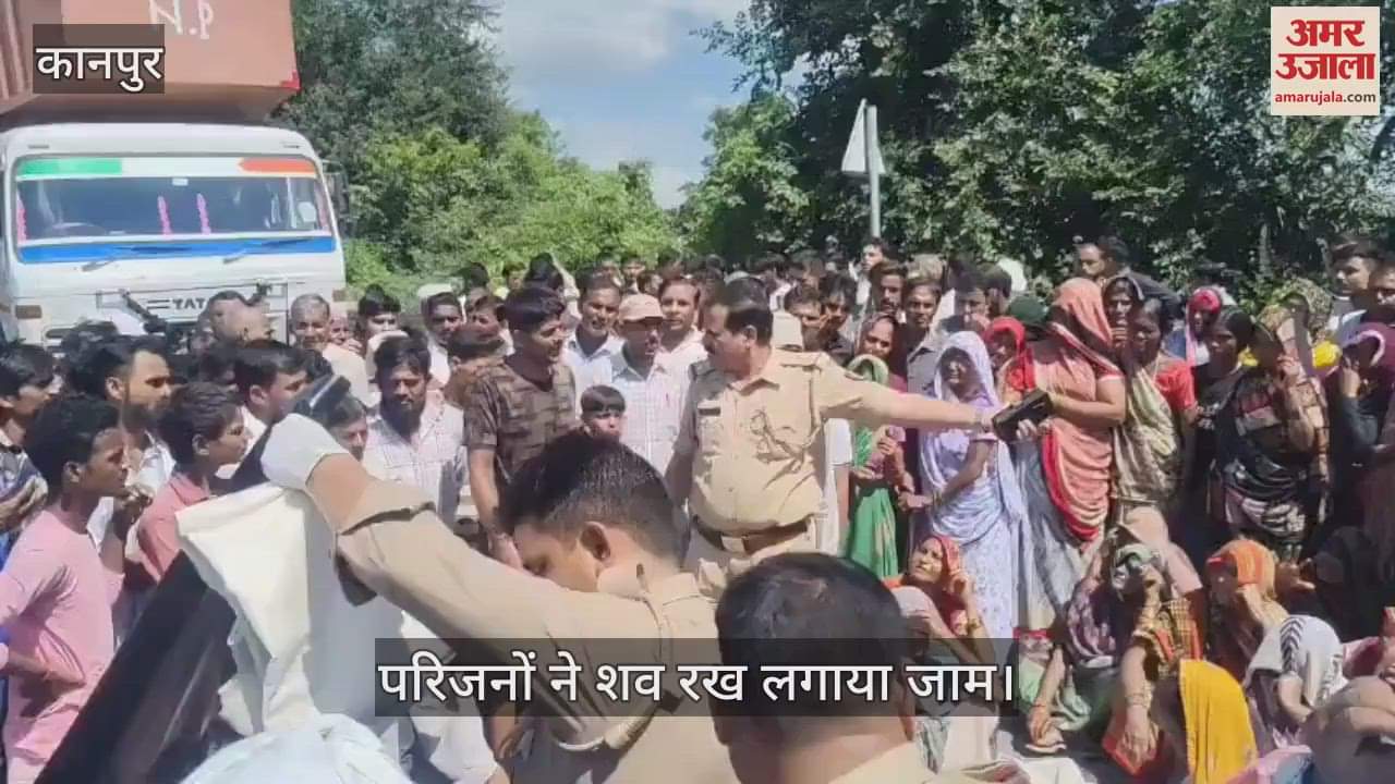 कानपुर देहात में तेज रफ्तार डंपर की टक्कर से किसान की मौत