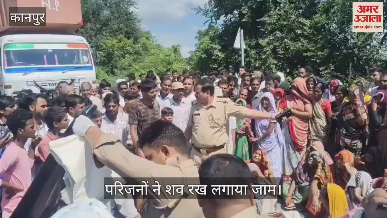 कानपुर देहात में तेज रफ्तार डंपर की टक्कर से किसान की मौत