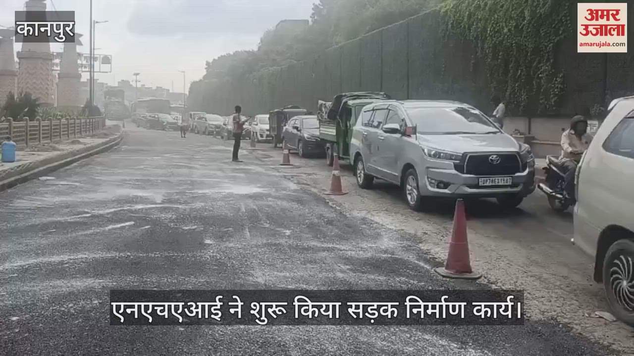 कानपुर के जाजमऊ नए गंगा पुल पर गड्ढों की मरम्मत, यातायात प्रभावित…रामादेवी तक लगा जाम