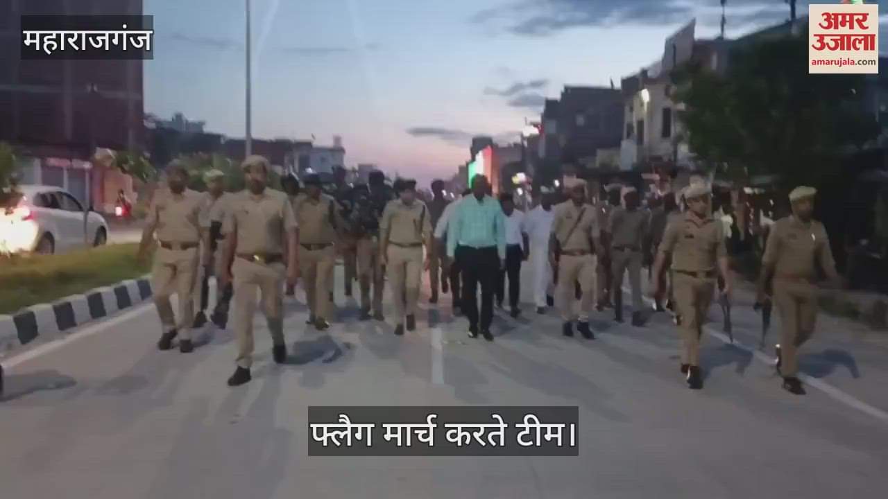 Gave assurance of security by conducting flag march