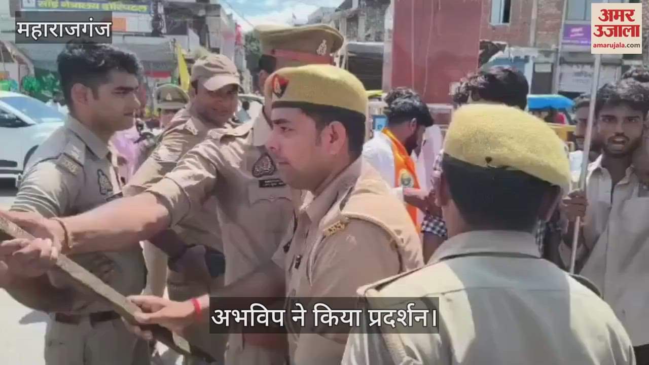 Akhil Bharatiya Vidyarthi Parishad demonstrated