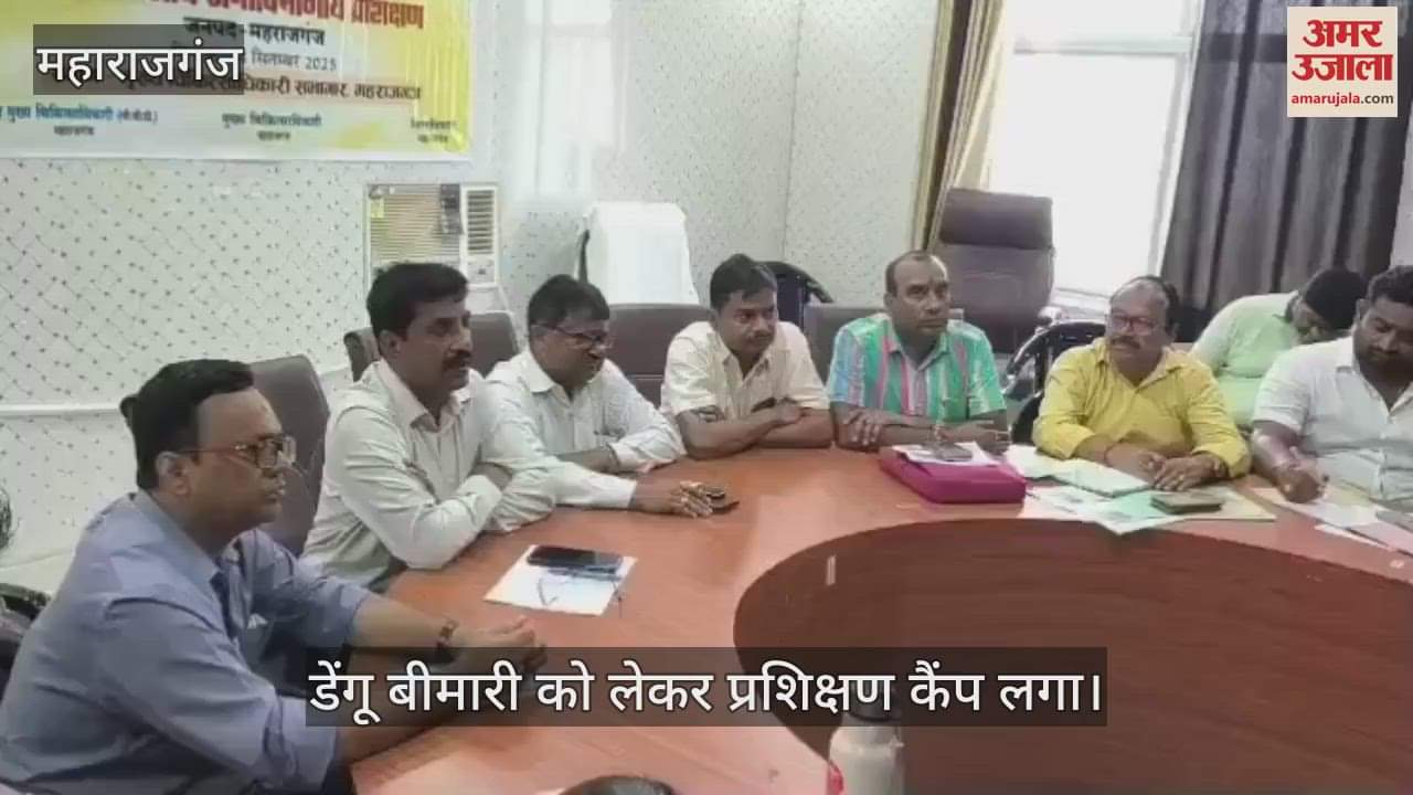 Training given on dengue