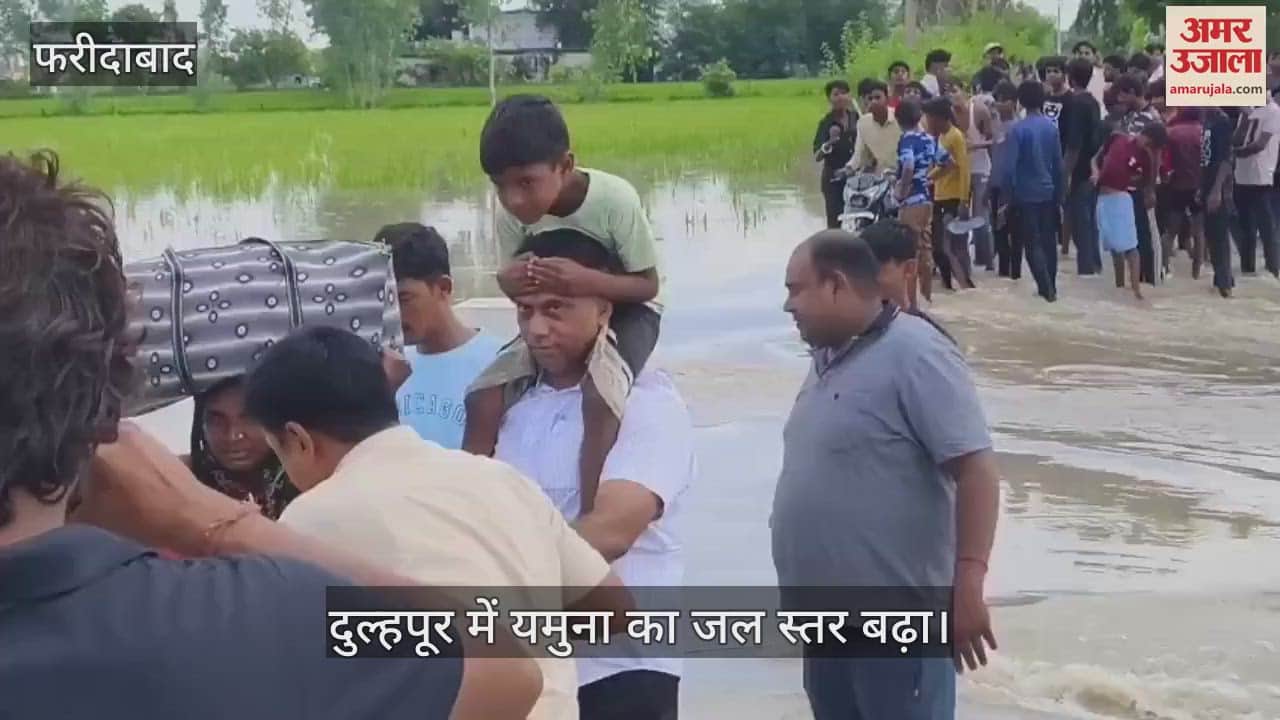 Due to rising water level of Yamuna in village Dulhapur