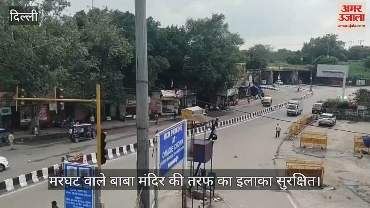 The area towards Marghat Baba Mandir is safe, Yamuna water has not reached here