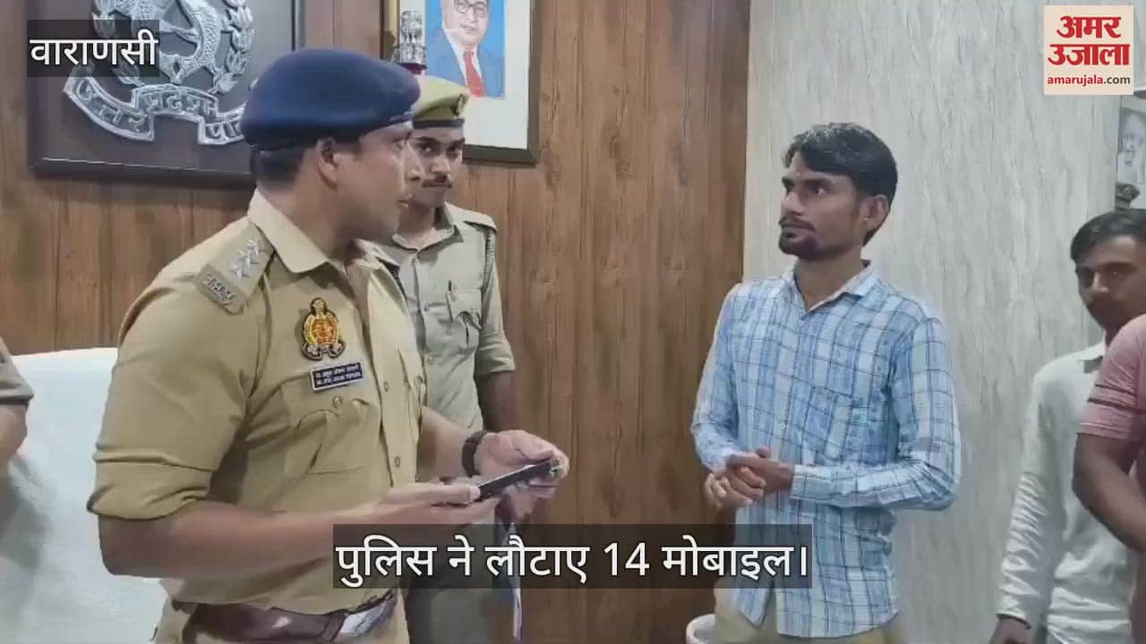 Varanasi police returned 14 mobiles