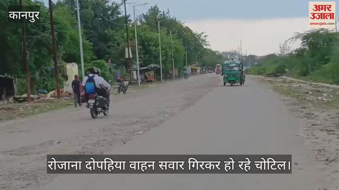 कानपुर के पनकी में गंगागंज सड़क अधूरी, गड्ढों और पत्थरों से दोपहिया सवारों को मुश्किलें