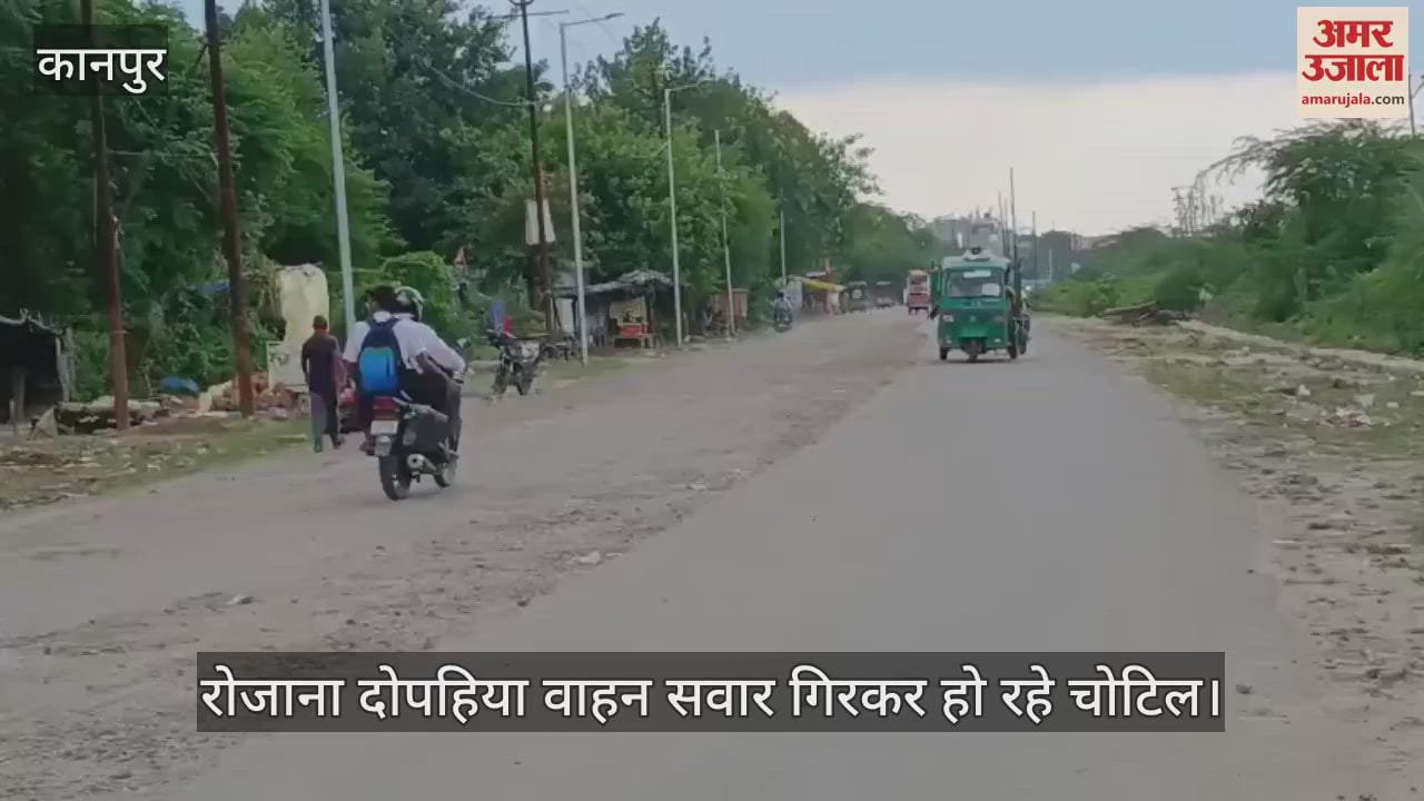 कानपुर के पनकी में गंगागंज सड़क अधूरी, गड्ढों और पत्थरों से दोपहिया सवारों को मुश्किलें