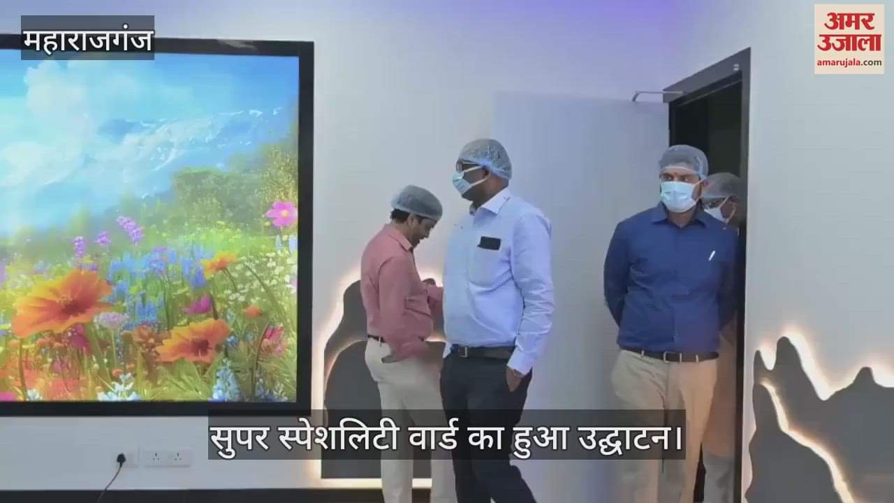 Now medical colleges will get state-of-the-art medical facilities