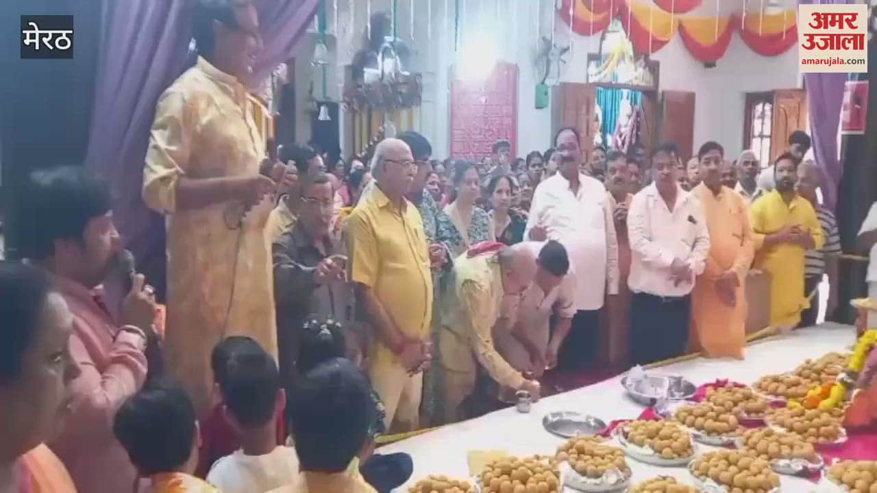 Meerut: Thousands of laddus were offered as prasad at Vaman Bhagwan temple in Sadar, devotees sang aarti