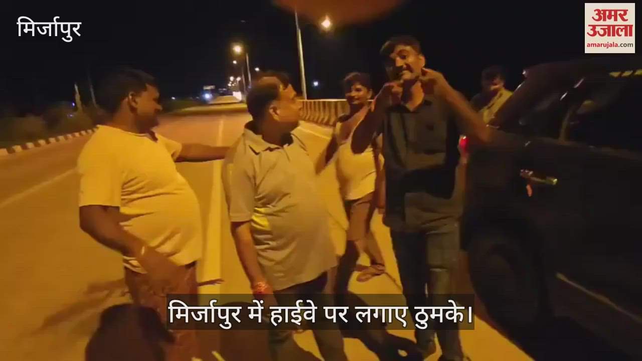Mirzapur police arrested three people for making dance reel on highway