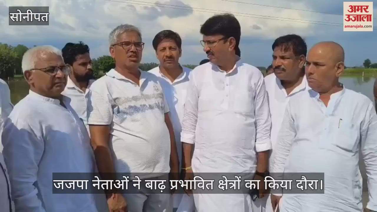 JJP leaders visited flood affected areas